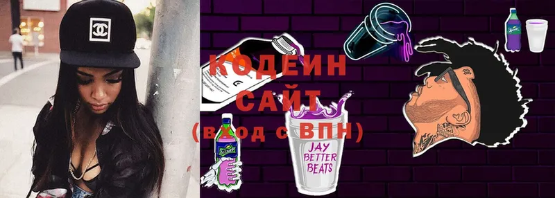 где найти наркотики  Кушва  Кодеиновый сироп Lean Purple Drank 