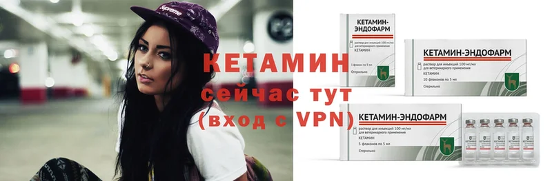 КЕТАМИН ketamine  где купить наркоту  Кушва 