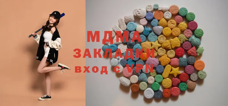 MDMA кристаллы  Кушва 